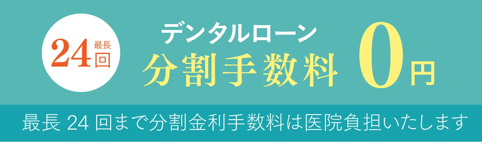 遠隔チェック